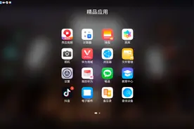 今天来教大家怎么做图片？