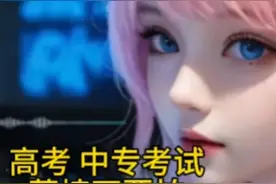 影视后期合成 视频剪辑拍摄 学技术 高薪就业 拿大专本科文凭视频封面