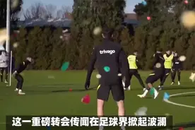 2000万英镑！坎特告别沙特，重返英超反戈切尔西，新东家曝光！