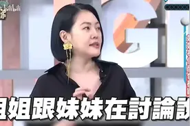 小s女儿买偶像小卡！！拒花2千曝金钱教育观！！视频封面