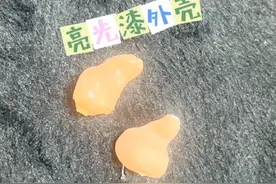 油耳朵的防滑妙招[爱心]视频封面
