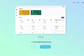 每天两分钟，学习很轻松😎