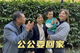 公公进城两天就要回，媳妇冒雨送他回老家，一个举动让他重新进城视频封面