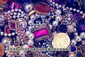 犹太人在巴勒斯坦复国，现代以色列建立，罗斯柴尔德家族功不可没视频封面
