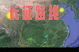 三维地图演示:长征路线#长征 #红军不怕远征难万水千山只等闲