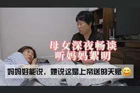 各年龄段对父母看法会有不同，接受父母的不完美就是最好的孝顺～
