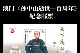 百年纪念，孙中山先生精神永存视频封面