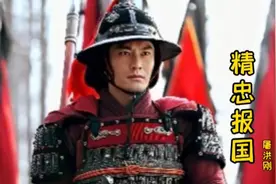 屠洪刚演唱《精忠报国》完整版唱得大气磅礴霸气十足让人热血沸腾