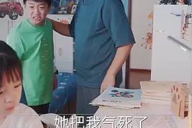 果宁给果宝辅导作业差点被逼疯……