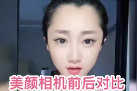 顶级法术之-美颜相机。发明美颜功能的人真是个天才。