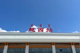 中国新成昆铁路K818次攀枝花南站到越西站视频封面