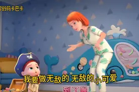 无敌小可爱-2023抖音儿歌排行榜单适合3-8岁