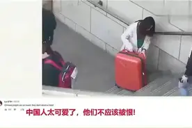 外网热议：中韩孕妇提箱子过天桥路人对比，老外：差别让人吃惊视频封面