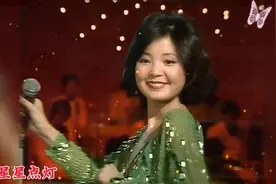 80年代一代歌后邓丽君，偷渡回内地的一次经典演绎视频封面