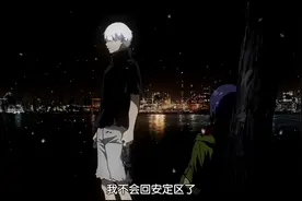 不会安定区了 多噶酱