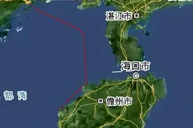 重磅消息：中国宣布北部湾北部领海基线，海岸线是否增长？视频封面