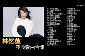 青丝白衣秀，气质如仙仙。歌声如黄鹂鸣叫，清脆悦耳