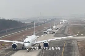 东航空客A350起飞，机长持续的给油，持续的加速，太震撼了！视频封面