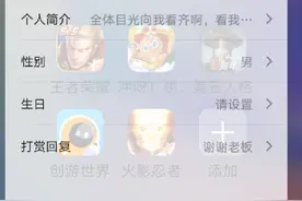 创游世界