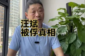 汪斌被俘真相，原解放军某部副指导员汪斌被敌军俘虏，众说纷纭