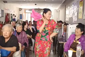 老年人的开心果
