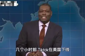 SNL卡司质疑：为何不禁耶稣却禁Tiktok？视频封面