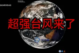 超强台风来了：台风摩羯挑战南海气候极限，广东海南广西严峻考验视频封面