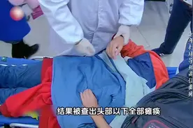 14岁男孩打篮球时被同学推了一下，摔倒之后，竟导致高位截瘫…视频封面