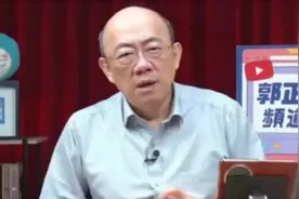 台湾是如何一步一步把自己的海域控制权让出来的视频封面