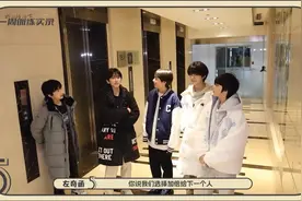 【TF家族四代】《练习生的日常记录18》视频封面