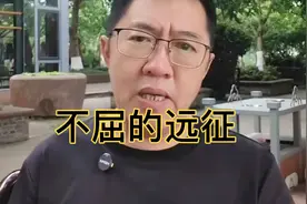 不屈的远征:太平军残部南美续中华血脉