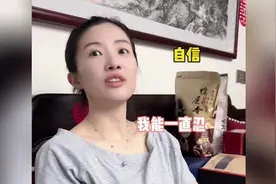 挑战跟异性的关系，你能忍到几级？