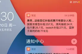 今天教大家樱花校园怎么说话，建议声音调大点这样可以听到声音了