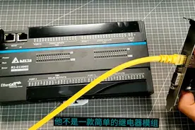 Ethercat 让通讯更简单高效，通讯技术的开放推动了工业4.0的进程视频封面