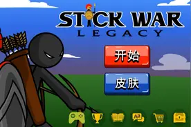 每周任务357关~358关攻略@火柴人战争遗产只因反母牛回归