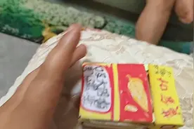 自制烟盒