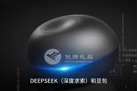优扬礼品，深度求索，和豆包一起探索更多惊喜！