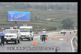 河南盐洛高速连环相撞：60余车碰撞，伤亡惨重，再次敲响警钟！视频封面