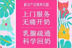 37度恒温的爱👩‍🍼自然之爱❤️视频封面