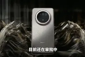 华为Mate70Pro的核心科技？解读红枫原色摄像头「奥秘」视频封面