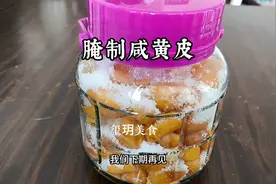 腌制“咸黄皮”教程来了，上火泡水喝、做菜都能用