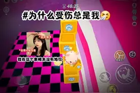 为什么受伤的总是我