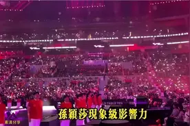 莎莎比赛现场人潮汹涌！应援声震耳欲聋！视频封面