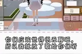 樱校制作逃离学校跑酷教程👌@海浪呀