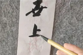 捣蛋老公出上联：世上女人千千万老子有钱天天换，老婆的下联更很视频封面