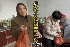远嫁浙江的小姑子要回家了，婆婆妈满满的爱，给女儿带了好多吃的视频封面