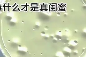 什么才是真闺蜜