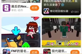 肯定要退游但是删错了删成圆梦之星对了就是在233乐园上面玩