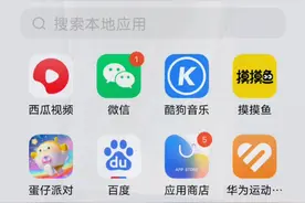 有谁玩过这个游戏太烦人了。