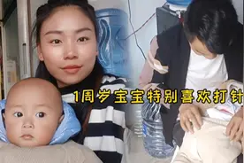 1周岁宝宝不喜欢吃药，妈妈给他打针，医生建议从屁股下面推进去视频封面